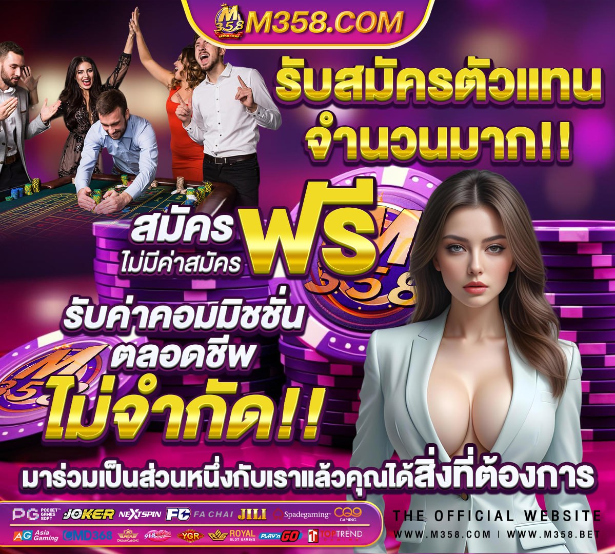 สล็อต เว็บใหญ่ แจกเครดิตฟรี